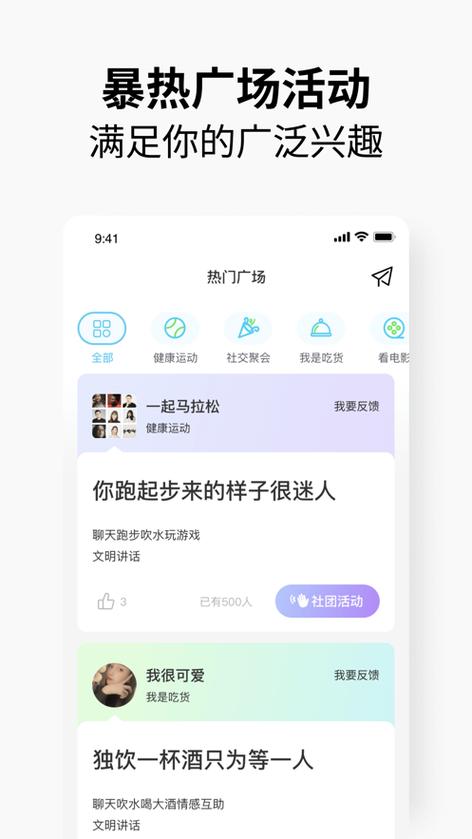 元友体育怎么app