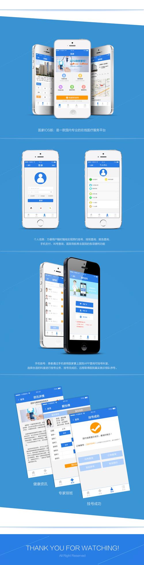 蓝鸽企业版app官方版的功能介绍