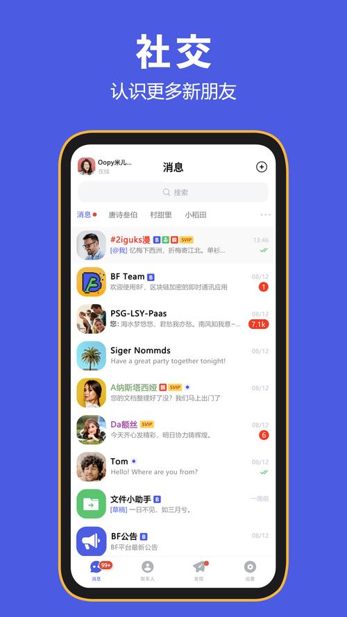 凤凰浏览器Phoenix净化版游戏截图