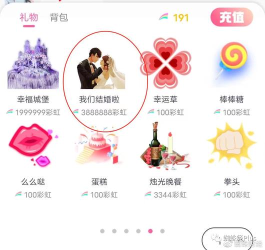倾友免费聊倾