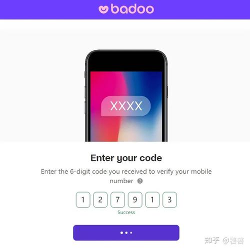 badoo在国内能用吗游戏截图
