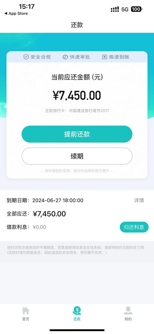 357高炮网贷口子下款