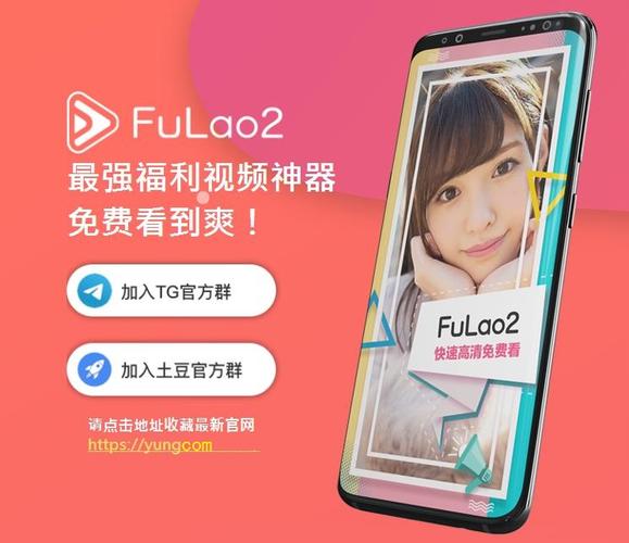 扶老二fulao2官网粉丝标缩略图