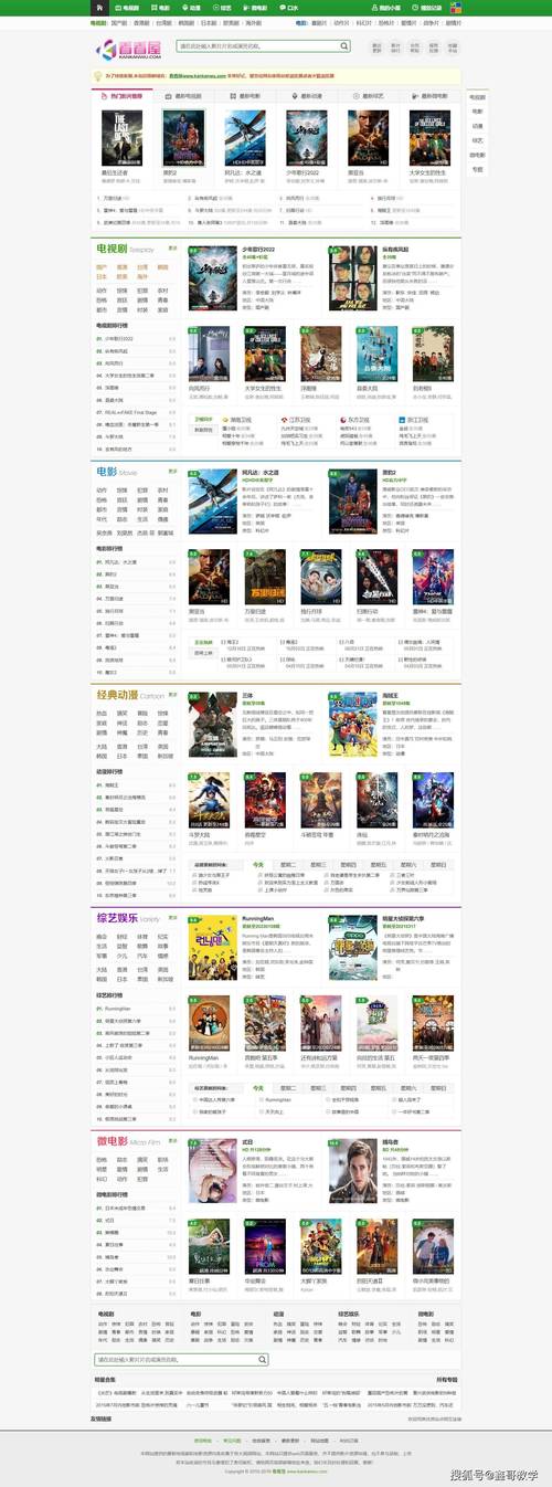 www.51talk.com游戏截图