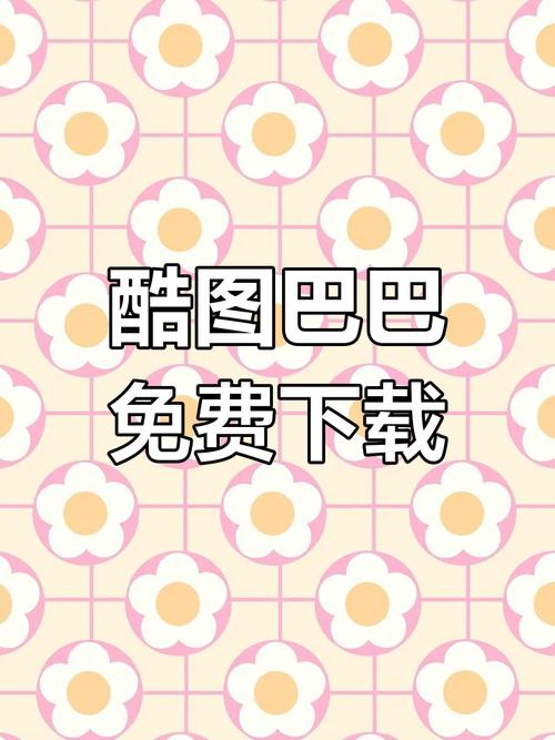 巴图移植版安卓黄化版游戏截图