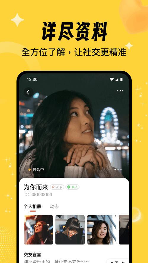 相依软件