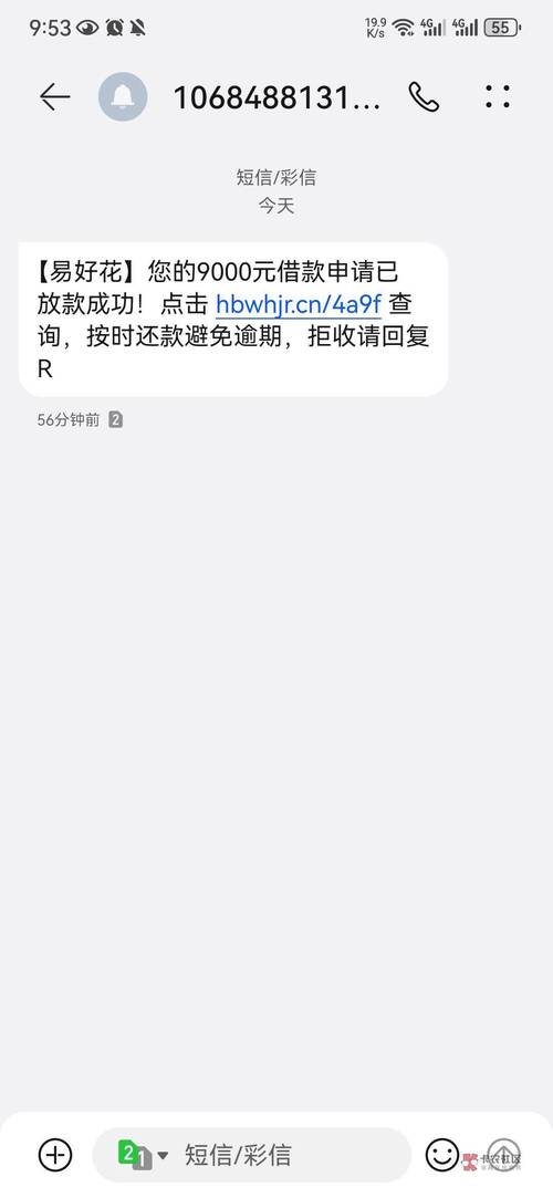 7天强制下款的网贷入口