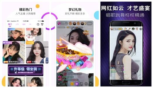 花季娱乐官网