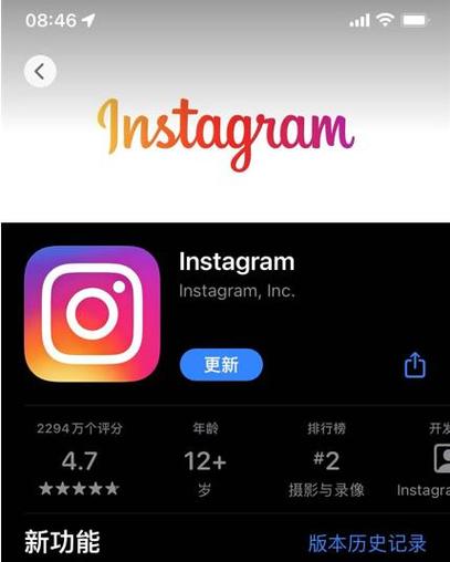 ins网站免费入口游戏截图