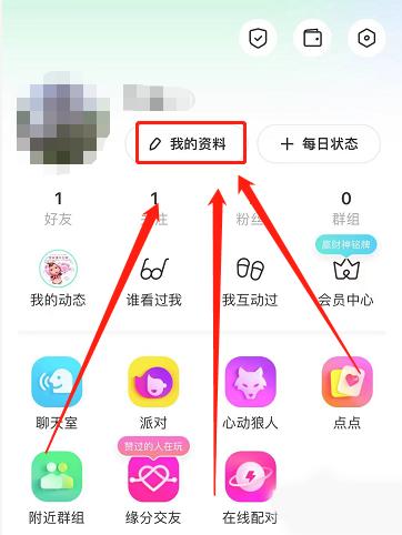 陌陌免费陌陌