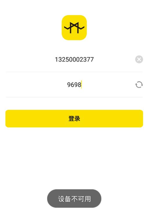 玩洽app怎么不能用了完美版游戏截图