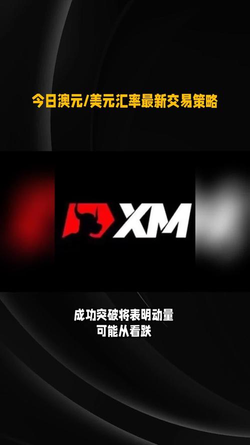 XM88.TV最新版本更新内容是什么游戏截图