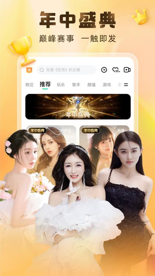 妖姬TV官网正版