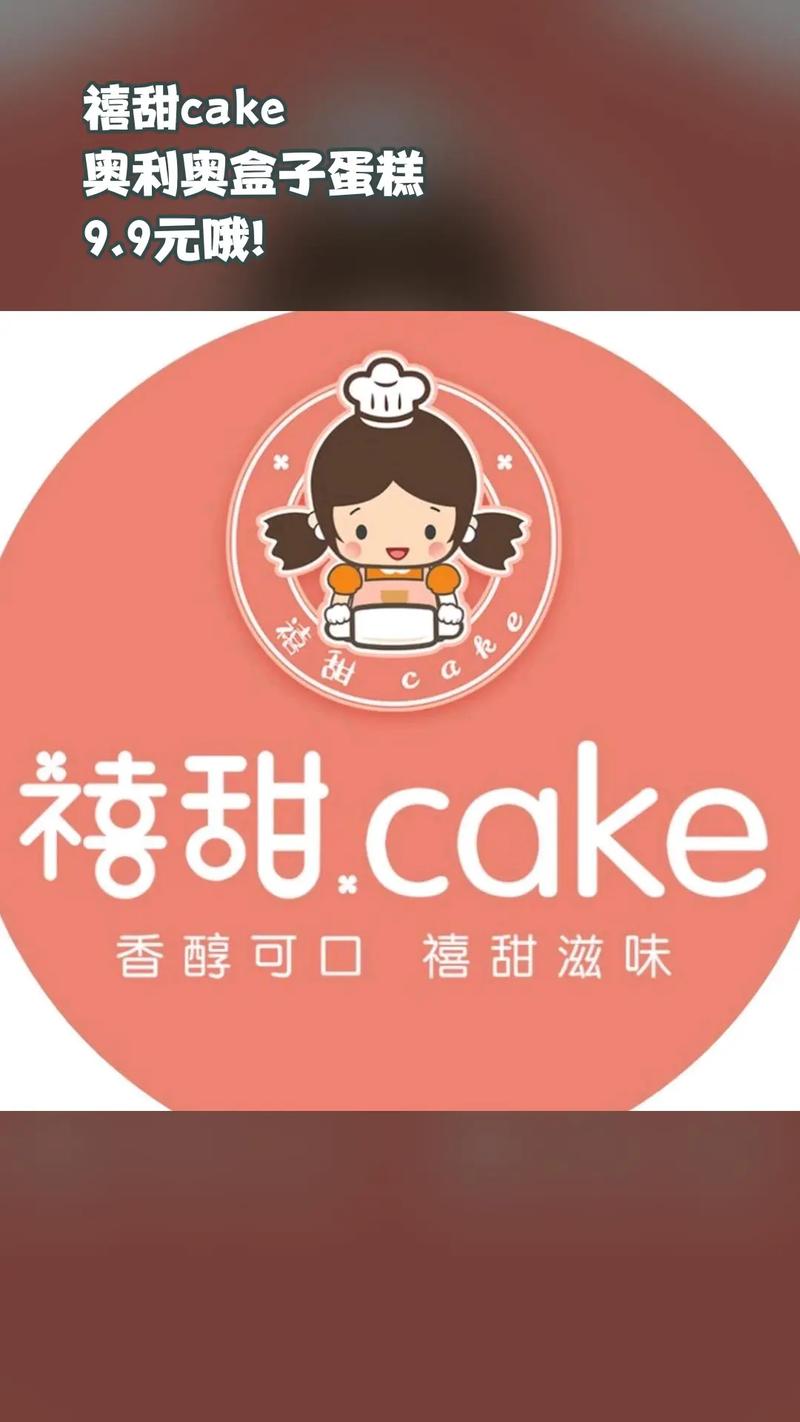 B站海外夜月直播间无bug版游戏截图
