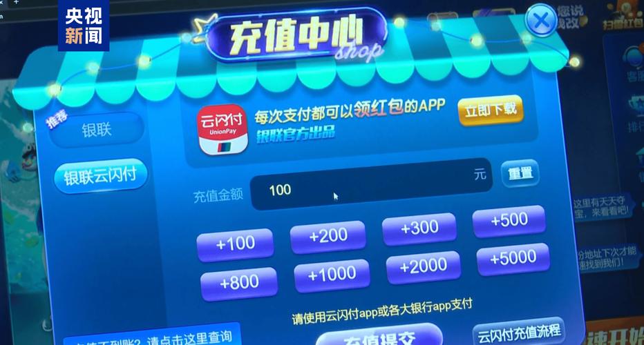 一边看直播一边赌的三个基本原则