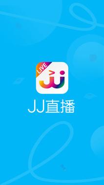 JJTV直播改名了吗游戏截图