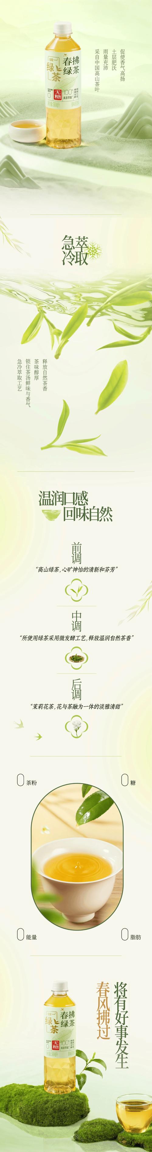 绿茶567t新版入口怎么打