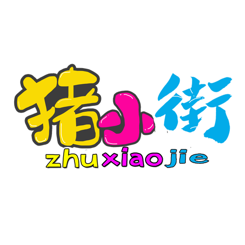 蜜小猪怎么不能免费使用了游戏截图
