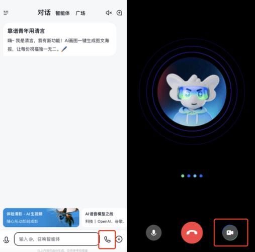 免费视频聊天的软件有哪些app