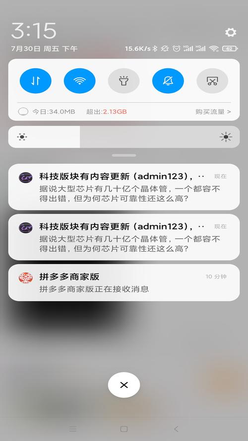 密聊猫最新版本