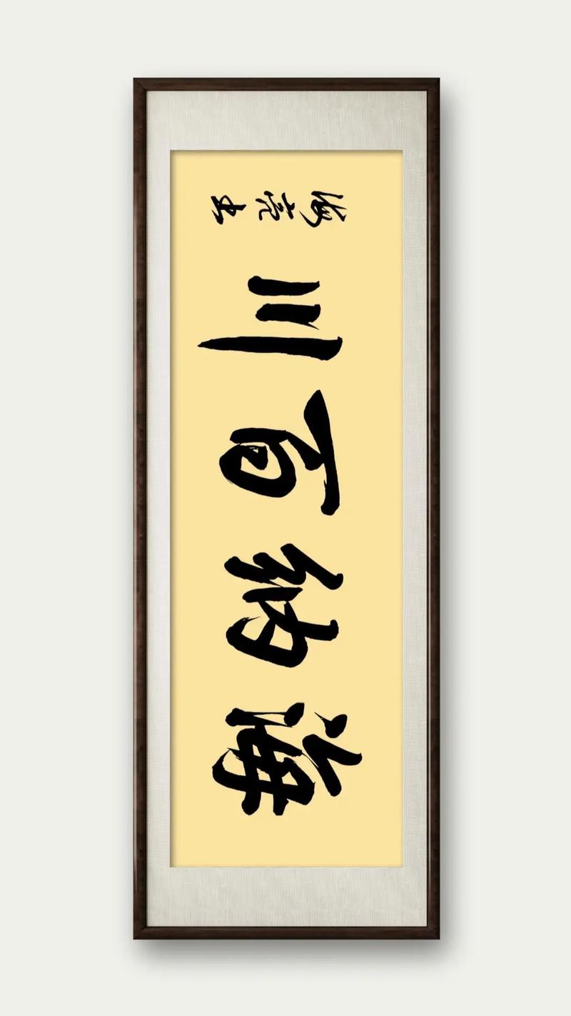 奶茶视频有容乃大海纳百川观游戏截图