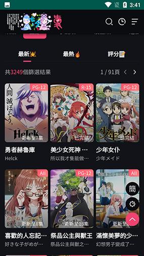 夸父追日破解版免广告无限金币永久免费版游戏截图