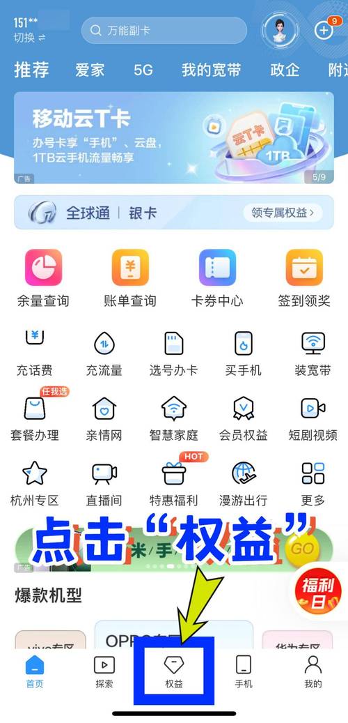 月夜直播安卓版HD版游戏截图