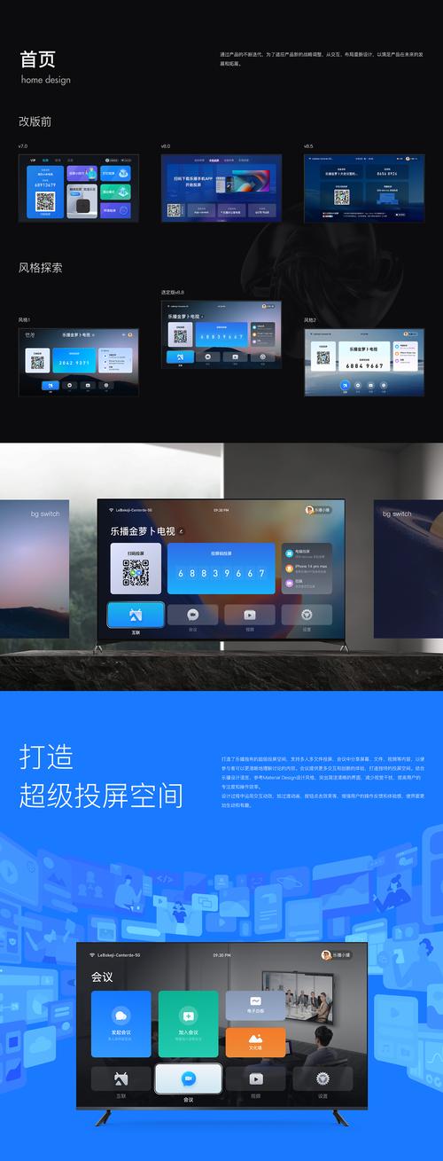魅爱直播558tv最新版本安装方法游戏截图