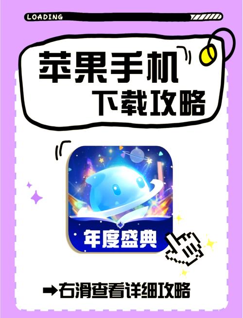 哆咪动漫app苹果