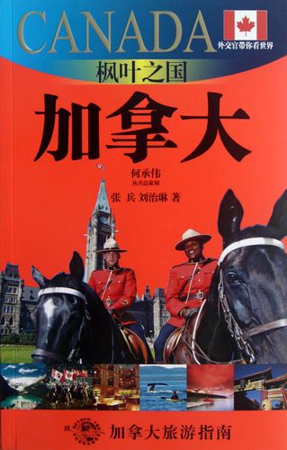 107766南瓜带你看世界秘鲁