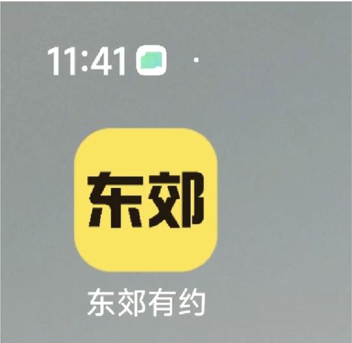 足趣社区官方版图标