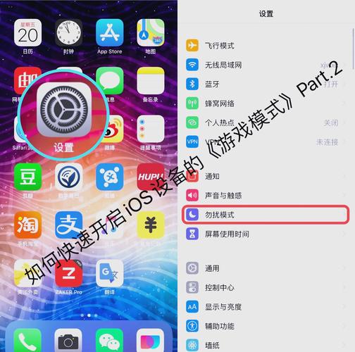 快识ios怎么