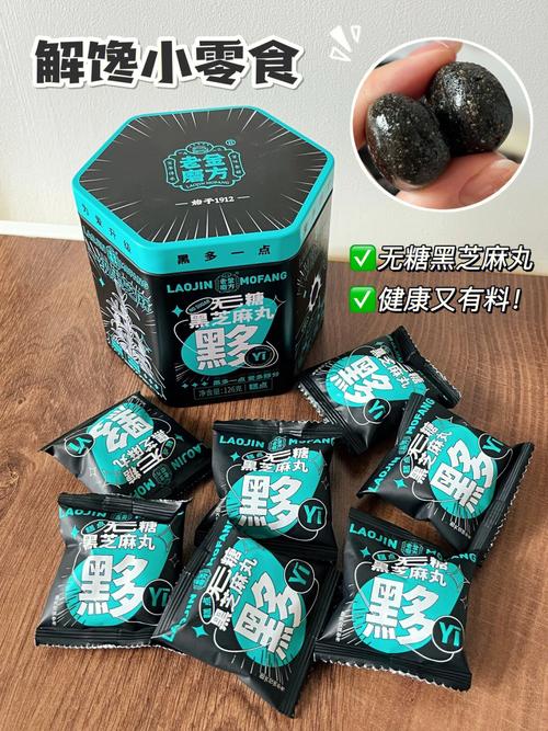 黑饱宝的视频游戏截图
