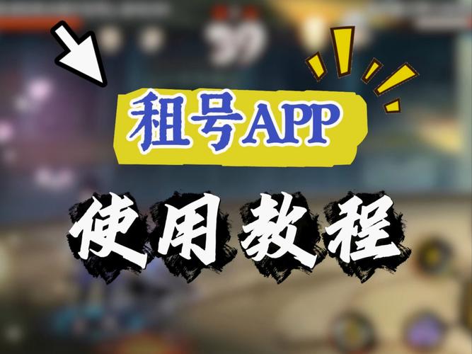 租我么app软件使用方法