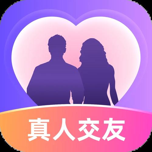 畅遇交友app