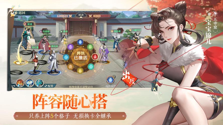 打开如梦APP
