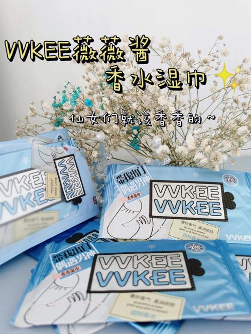 VVKEE薇薇酱游戏截图