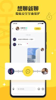 驭圈app官网入口