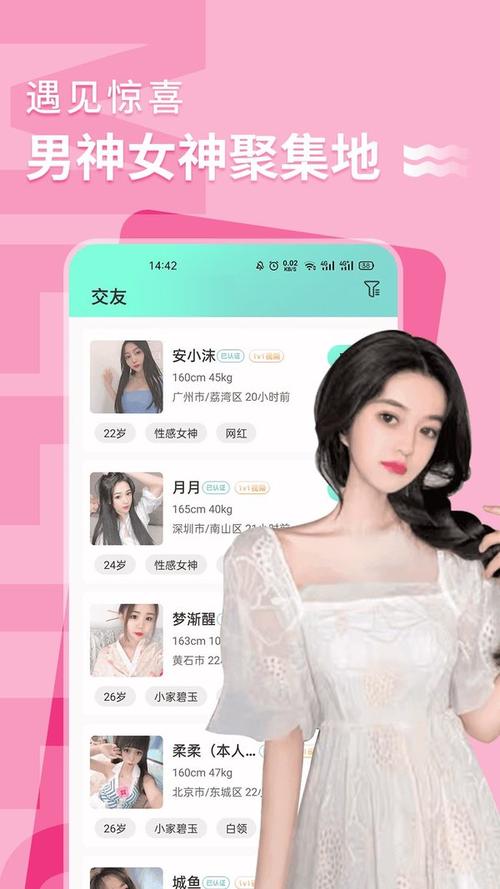 花季少女传媒app优势