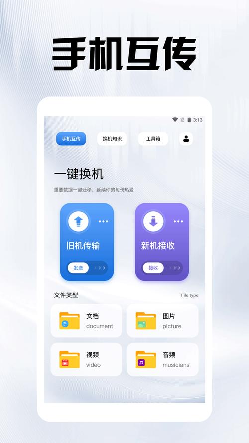 tape变成什么软件了