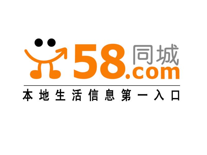 同城探聊现在叫什么缩略图