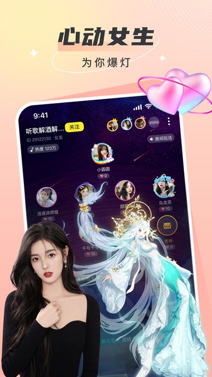 瓜皮约玩最新版