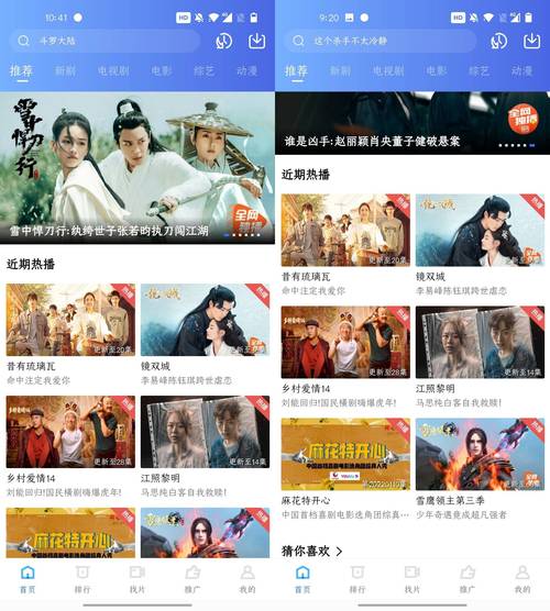 大海影视app官方
