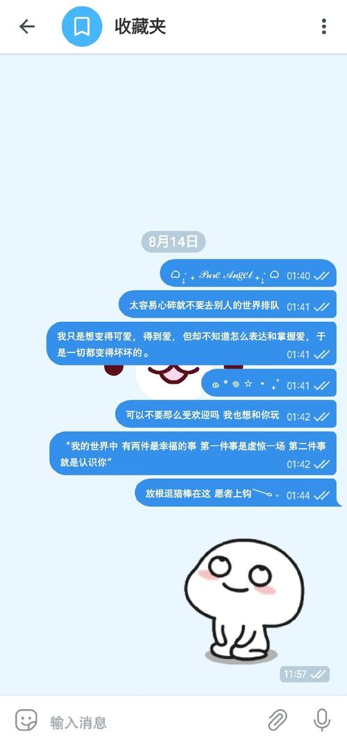 pop聊天软件有风险吗游戏截图