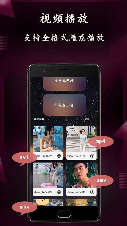 羞羞v1.0游戏截图