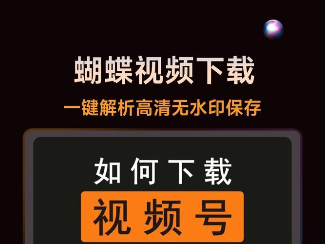 蝴蝶app改名后叫啥名
