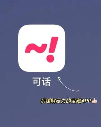 言秀社交APP上线游戏截图
