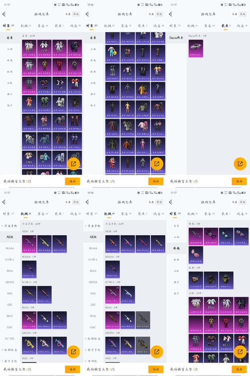 巴图勇士全部回想密码游戏截图
