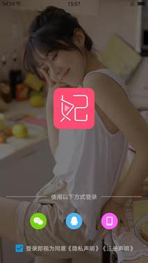 贵妃安装包官网入口游戏截图