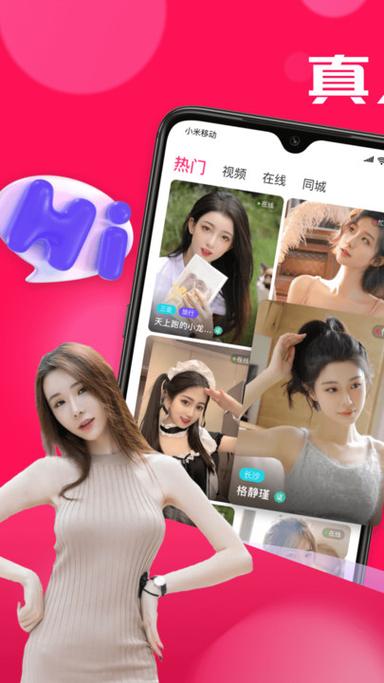 盘丝交友官网入口